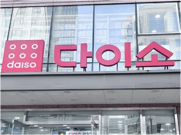 Daiso store in Myeongdong Seoul