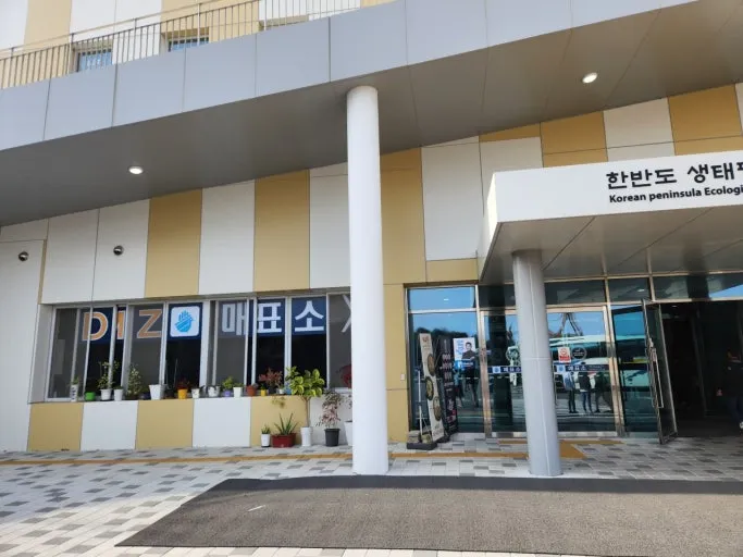 DMZ Peace Tour ticket office at Imjingak in Paju