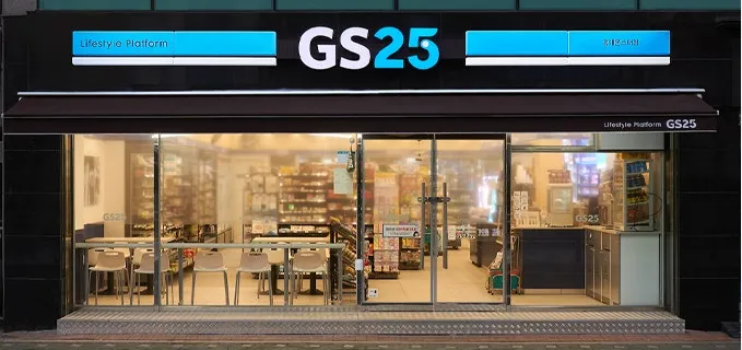 GS25 convenience store in South Korea