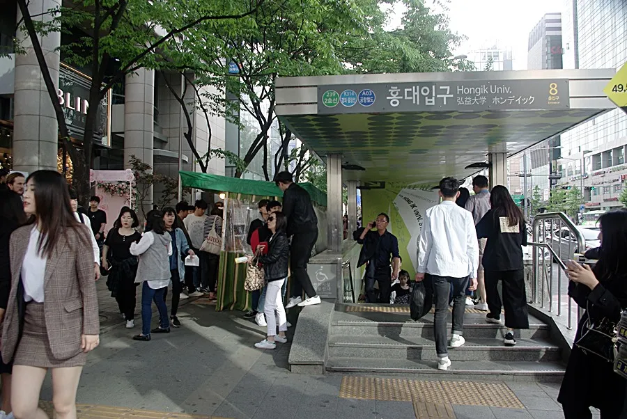 Hongdae Entrance Station in Seoul with AREX airport train and subway access