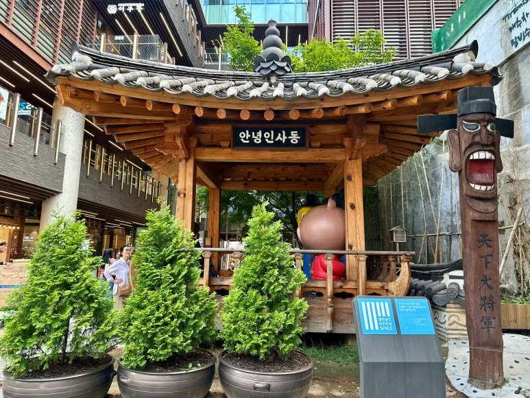 Insadong in Seoul with traditional Korean architecture and cultural attractions