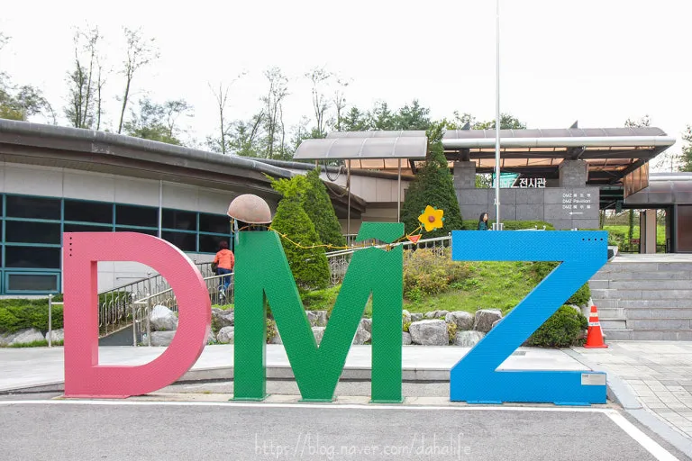 Colorful DMZ sign at a Korean DMZ tourism site
