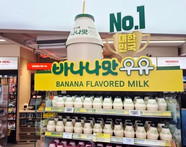 Korean banana flavored milk at a convenience store
