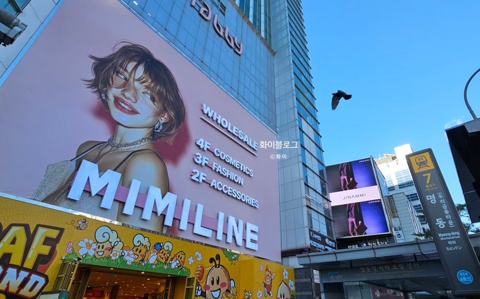 MIMILINE store in Myeongdong Seoul